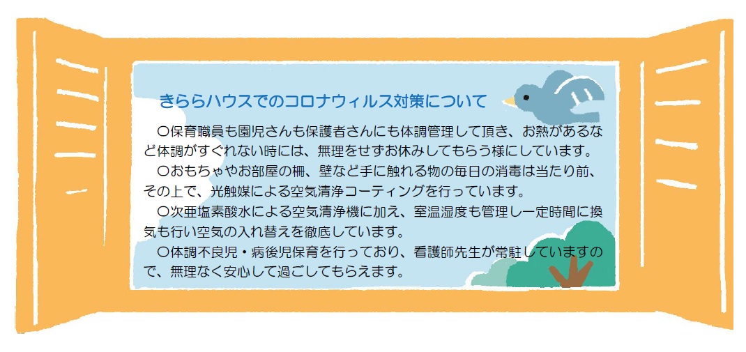 看板